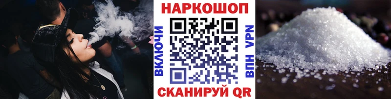 Галлюциногенные грибы Первомайск