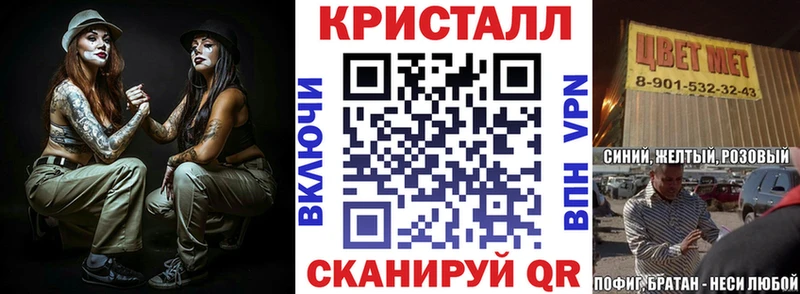 АМФ 98%  МЕГА рабочий сайт  Первомайск  где купить наркоту 