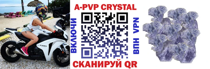 дарнет шоп  площадка как зайти  A-PVP мука  Первомайск 