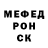 Метадон кристалл Lofric LoveGaben