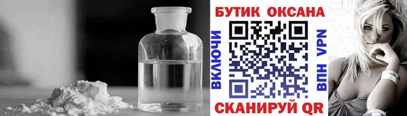 Бутират 1.4BDO  где можно купить наркотик  Первомайск 
