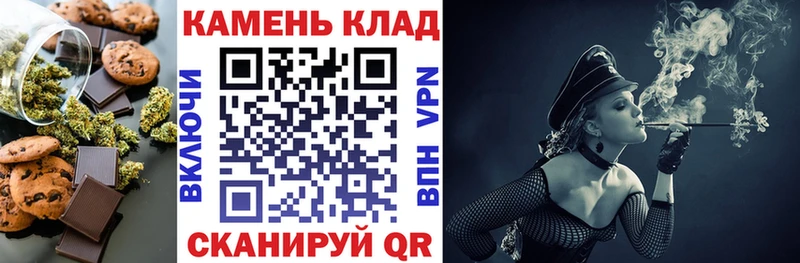 Печенье с ТГК марихуана  Первомайск 