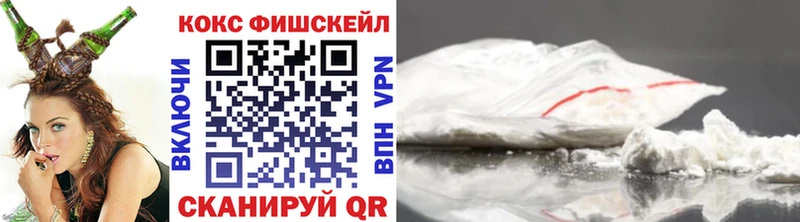COCAIN Боливия  сколько стоит  ссылка на мегу ссылки  Первомайск 