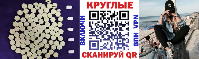 ЭКСТАЗИ 99%  Первомайск 