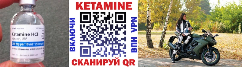 КЕТАМИН ketamine  Первомайск 