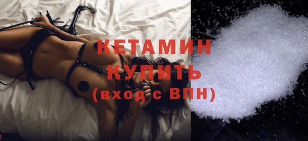 соль ск Куйбышев