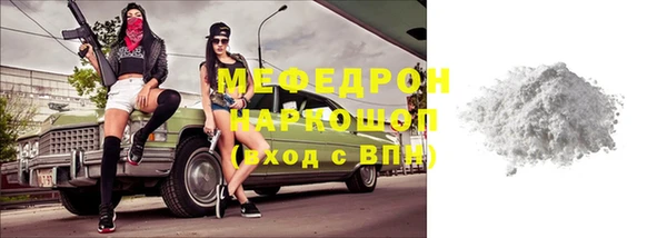 соль ск Куйбышев