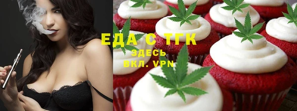 кристаллы Краснослободск