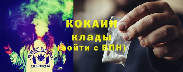 марки lsd Грязи