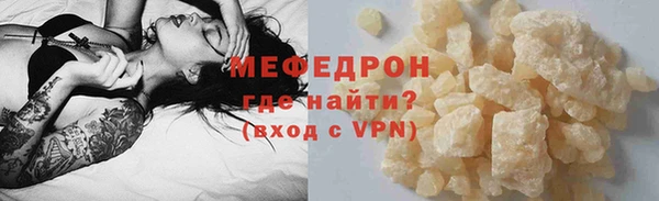 хмурый Грязовец