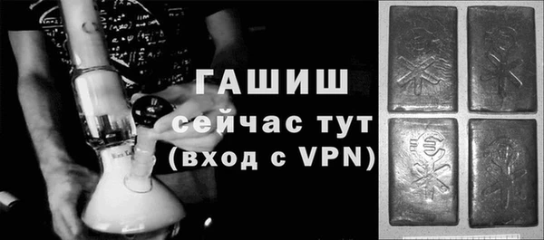 соль ск Куйбышев