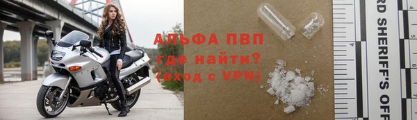 соль ск Куйбышев