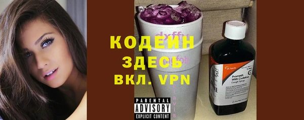 соль ск Куйбышев
