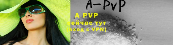 марки lsd Грязи