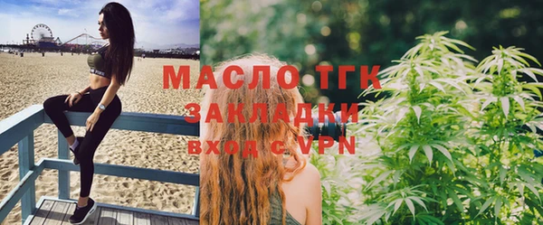 соль ск Куйбышев