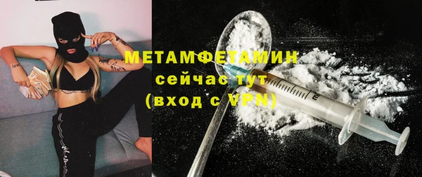 меф Красноперекопск