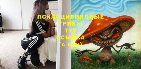 МДМА Губаха