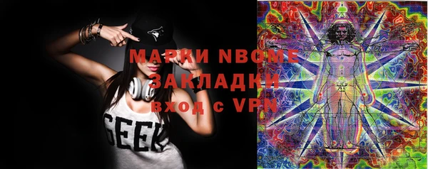 мдма Волоколамск