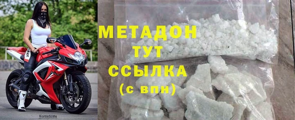 соль ск Куйбышев