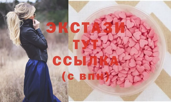 соль ск Куйбышев