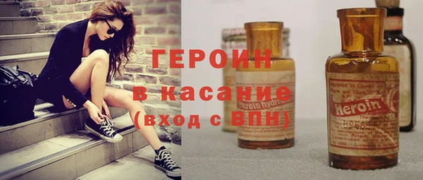 соль ск Куйбышев
