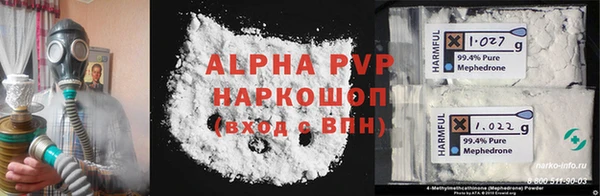 МДМА Губаха
