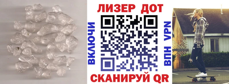 LSD-25 экстази ecstasy  купить наркотик  Первомайск 