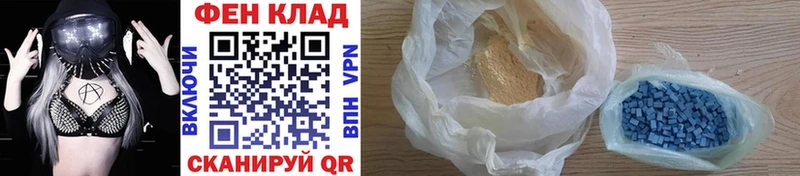 Первитин кристалл  Первомайск 