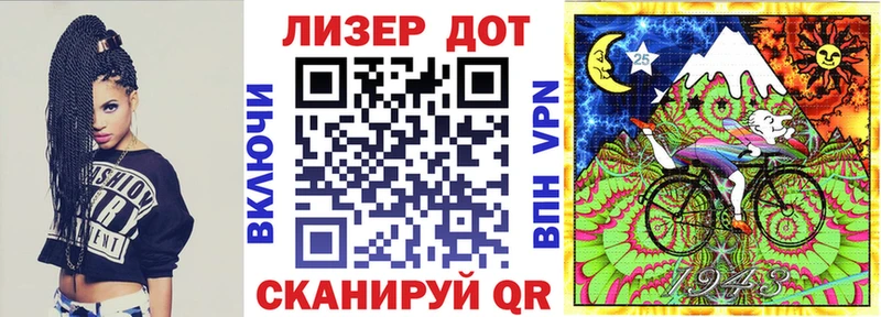 закладки  Первомайск  Марки NBOMe 1,5мг 