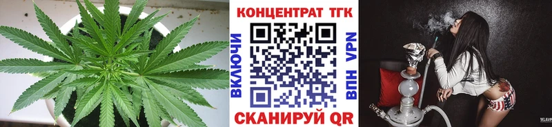 omg ссылки Первомайск Дистиллят ТГК вейп что такое