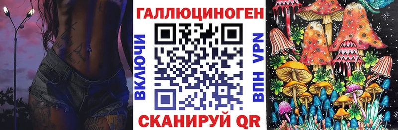 Псилоцибиновые грибы Magic Shrooms  Первомайск 