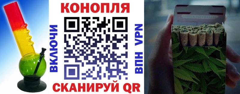 omg ССЫЛКА  Первомайск  Шишки марихуана конопля 